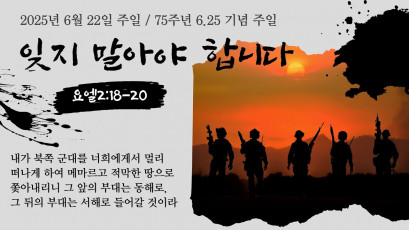 설교 동영상 메인 