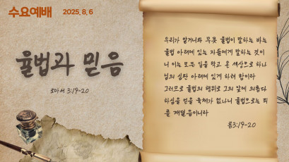 설교 동영상 메인 