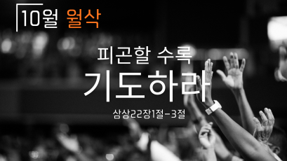 설교 동영상 메인 