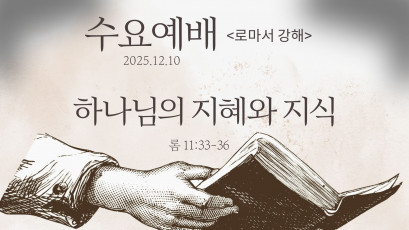 설교 동영상 메인 